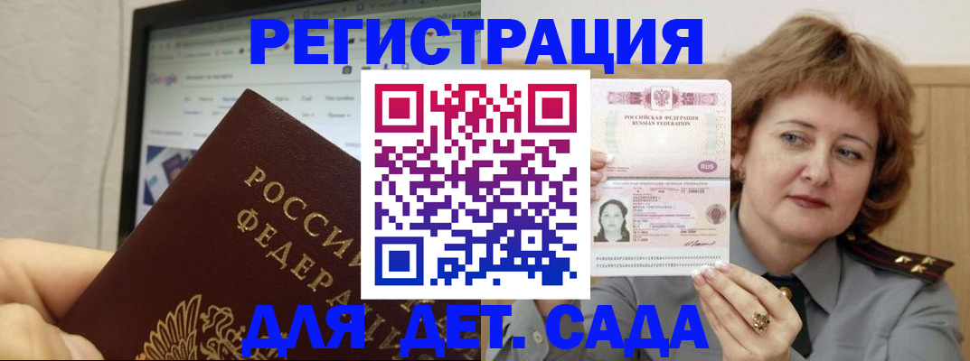 временная регистрация адрес в Лукоянове